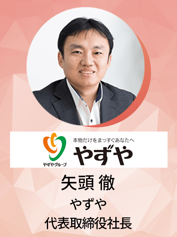 speakerphoto