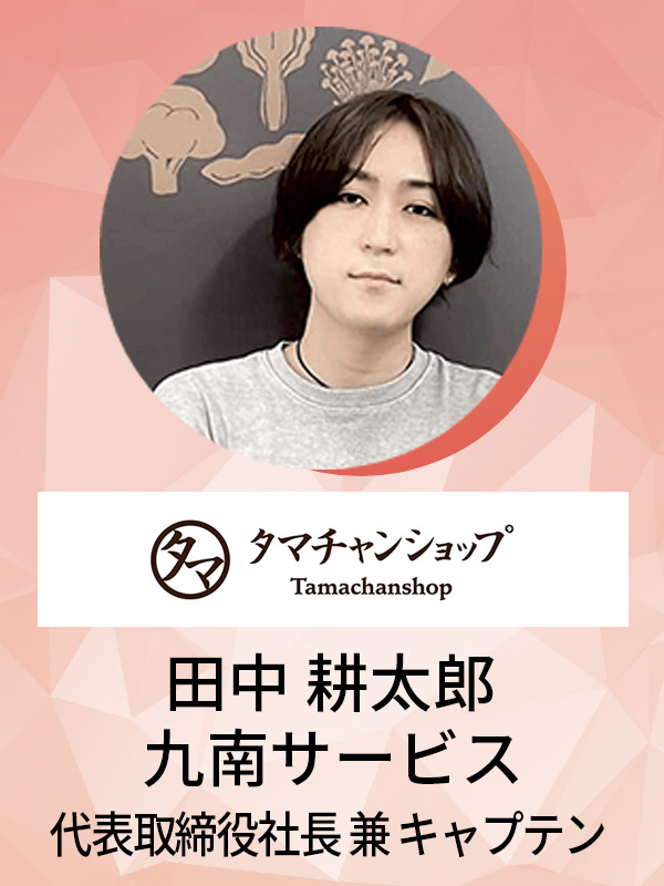 speakerphoto