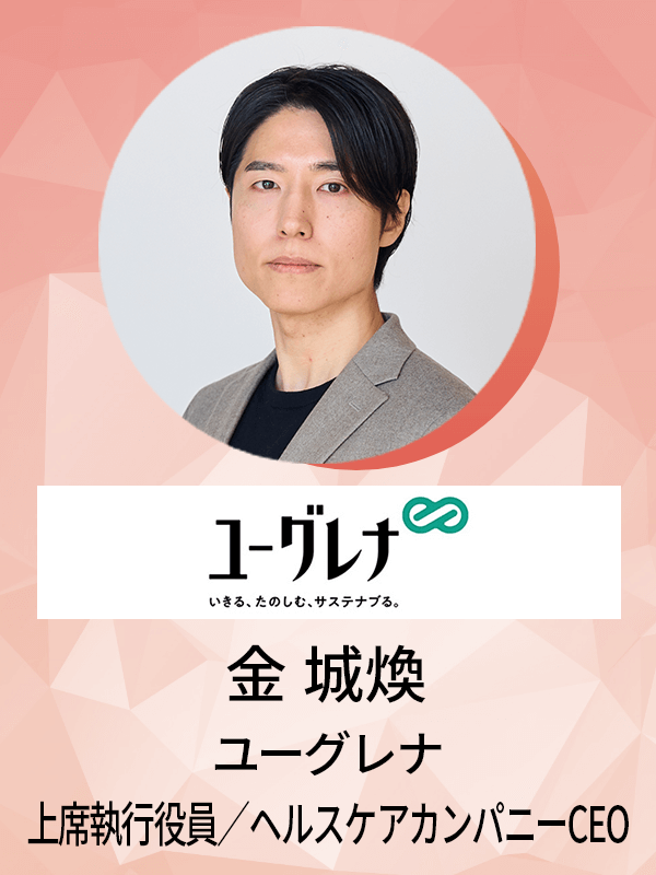 speakerphoto