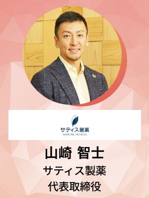 speakerphoto
