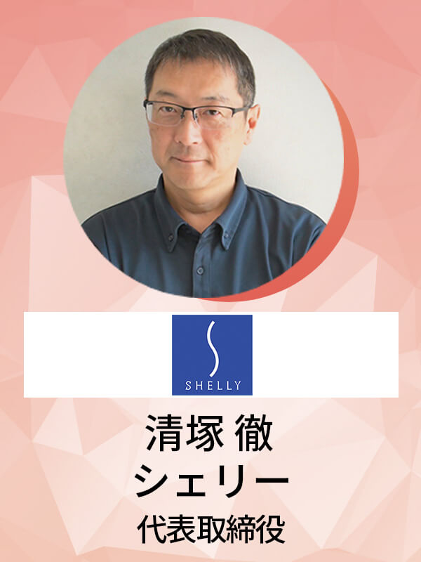 speakerphoto